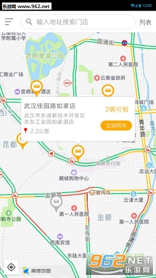 ����Ҽ��Ҽ�ֻ���1.2.0��ͼ0