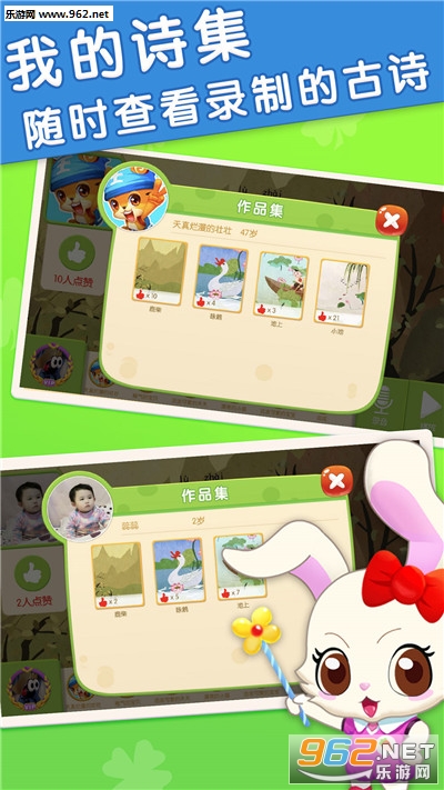 ������ѧ-��ʫappv1.0��ͼ2