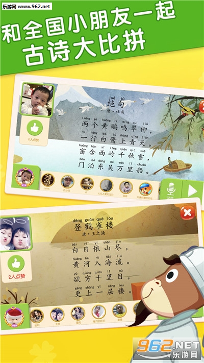 ������ѧ-��ʫappv1.0��ͼ3