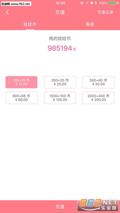 ����ץ����(����ץ����app�ֻ���)��ͼ1