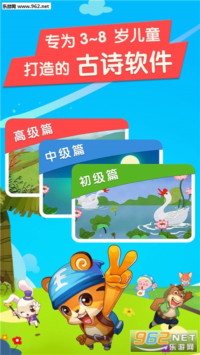 ������ѧ-��ʫappv1.0��ͼ0