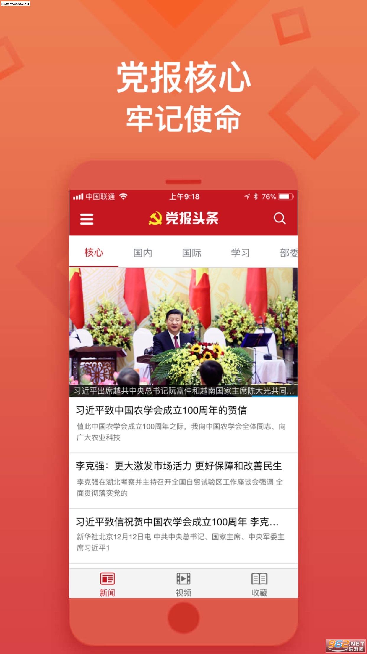 ����ͷ��appv00.01��ͼ1
