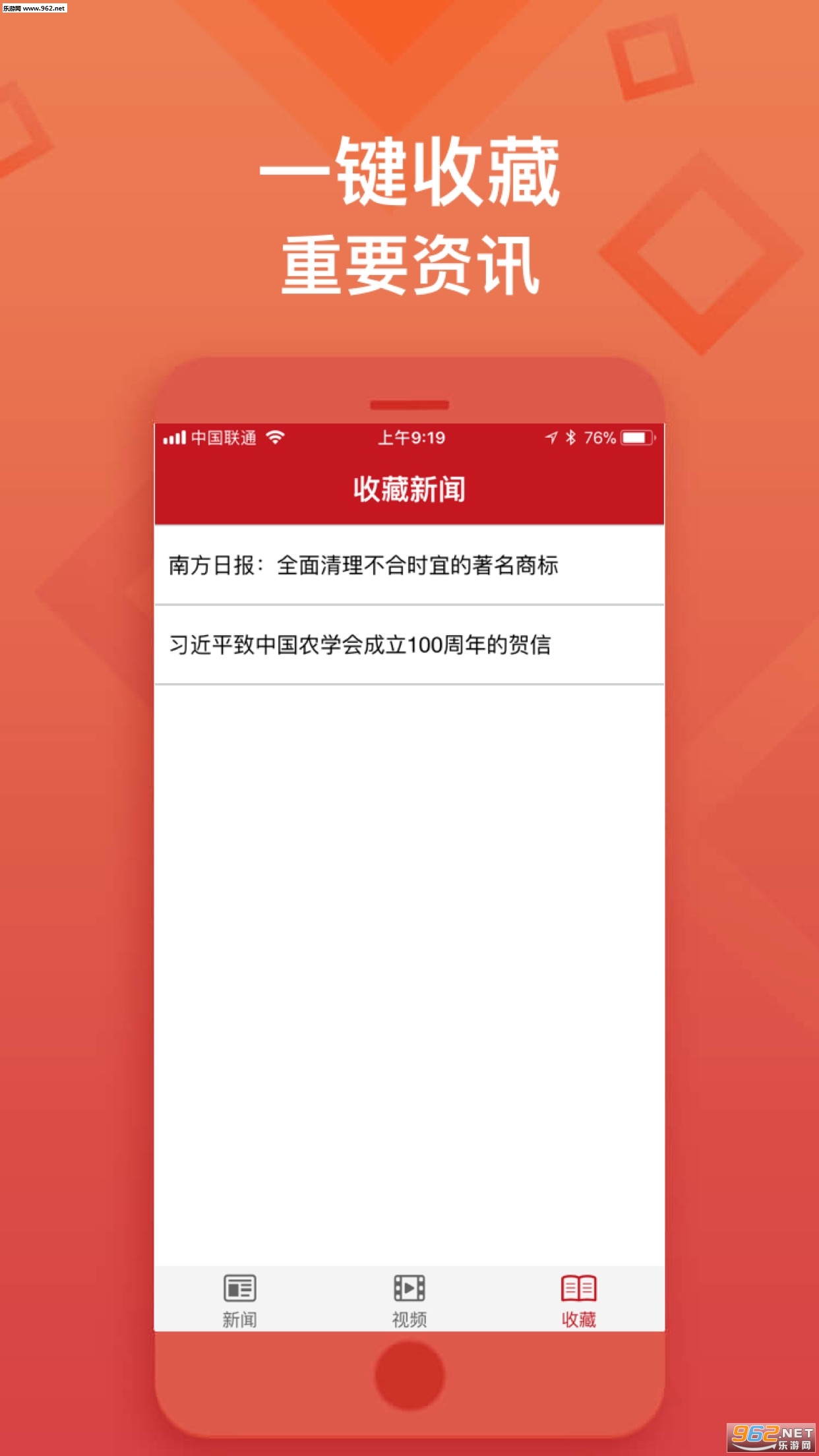 ����ͷ��appv00.01��ͼ3
