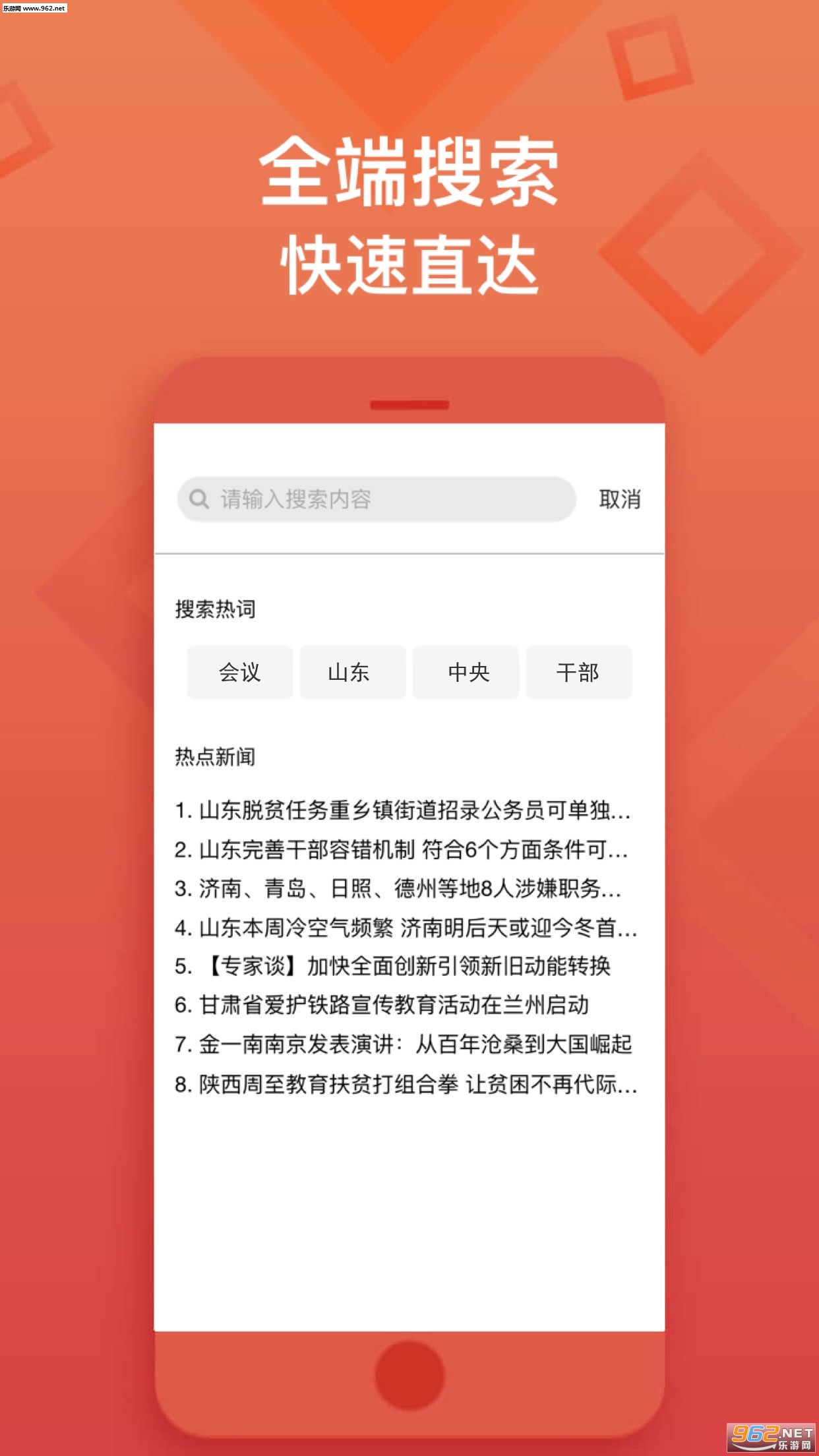 ����ͷ��appv00.01��ͼ4