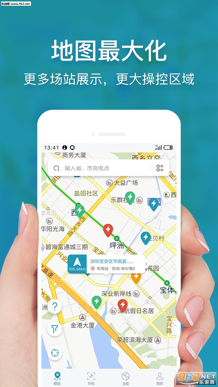 ��ǰ��appv2.0.1��ͼ0