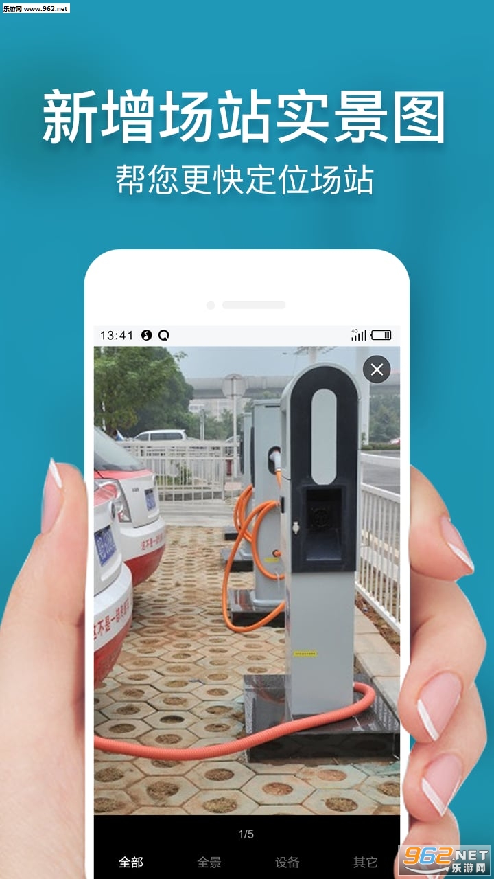 ��ǰ��appv2.0.1��ͼ1