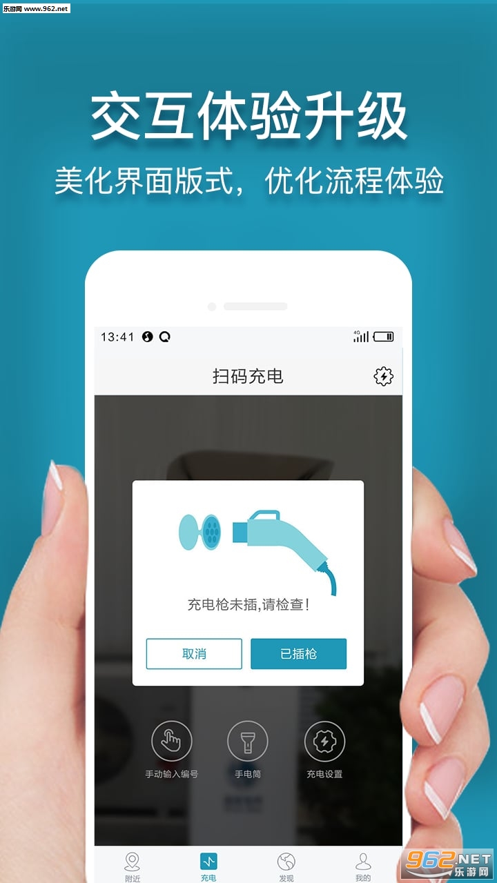 ��ǰ��appv2.0.1��ͼ2