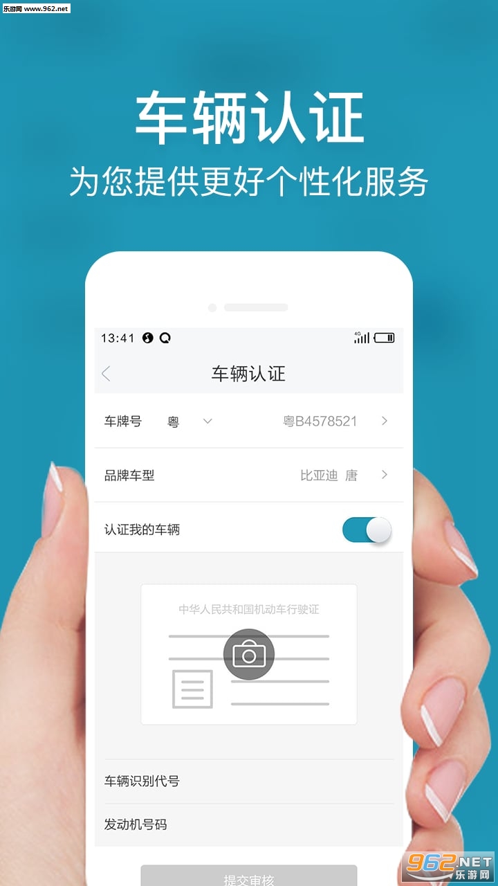 ��ǰ��appv2.0.1��ͼ3