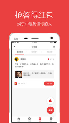 ���Ҷ�app��ͼ3