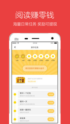 ���Ҷ�app��ͼ2