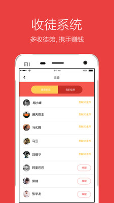 ���Ҷ�app��ͼ1