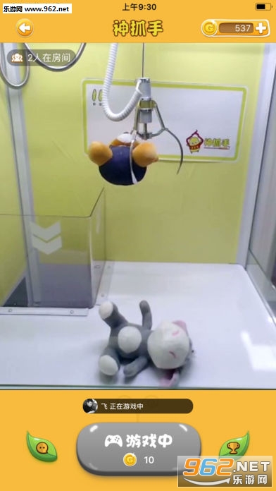 ����ץ����(����ץ����APP��׿��)��ͼ0