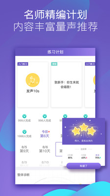 ��������app��ͼ2