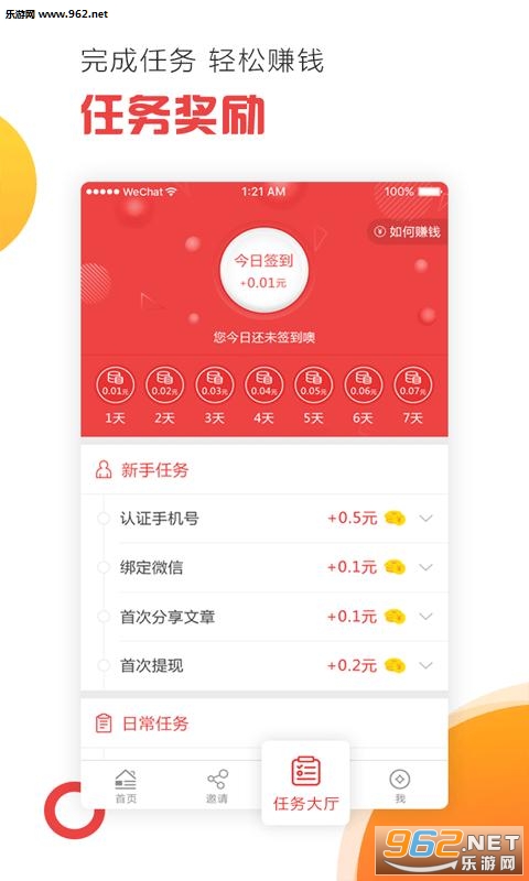 �����appv2.9.2��ͼ0