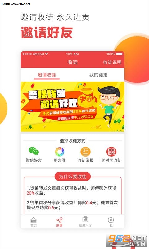 �����appv2.9.2��ͼ1