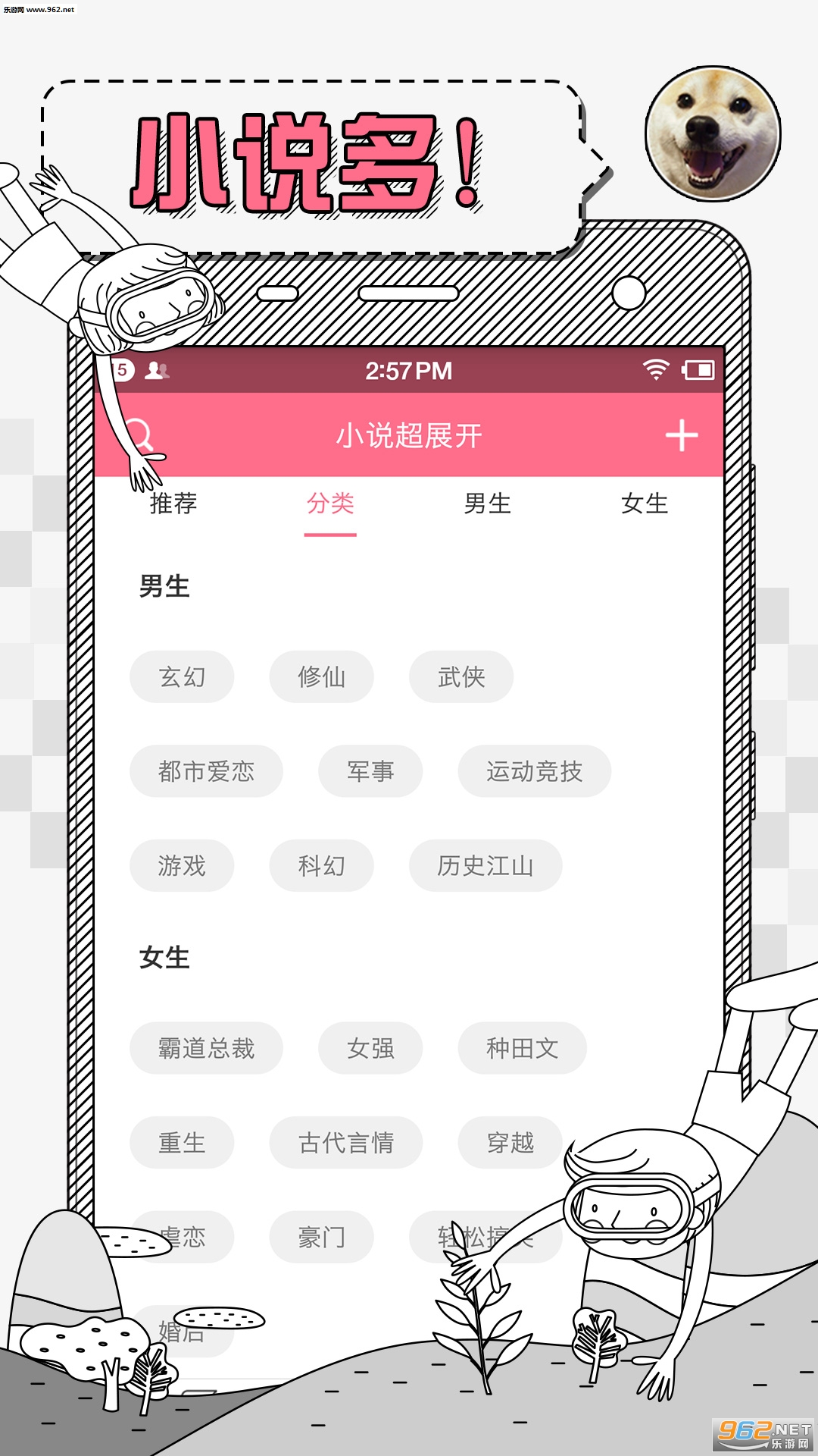 ��չ��appv1.0.3��ͼ0