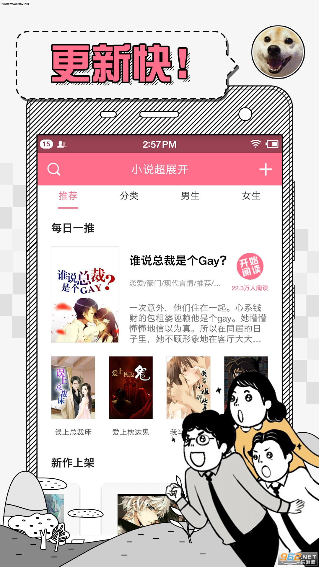 ��չ��appv1.0.3��ͼ1
