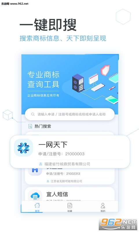 ֥���̱��ѯ�ֻ���v1.0.7��ͼ0