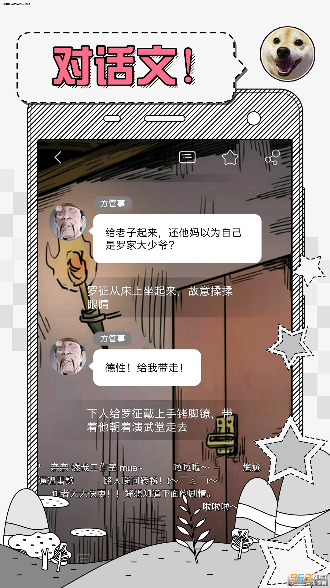 ��չ��appv1.0.3��ͼ2