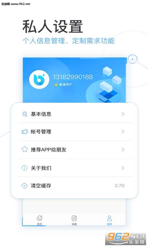 ֥���̱��ѯ�ֻ���v1.0.7��ͼ1