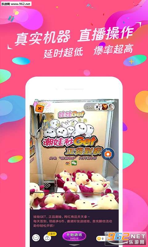 ����Get�ֻ���v1.2.0��ͼ0
