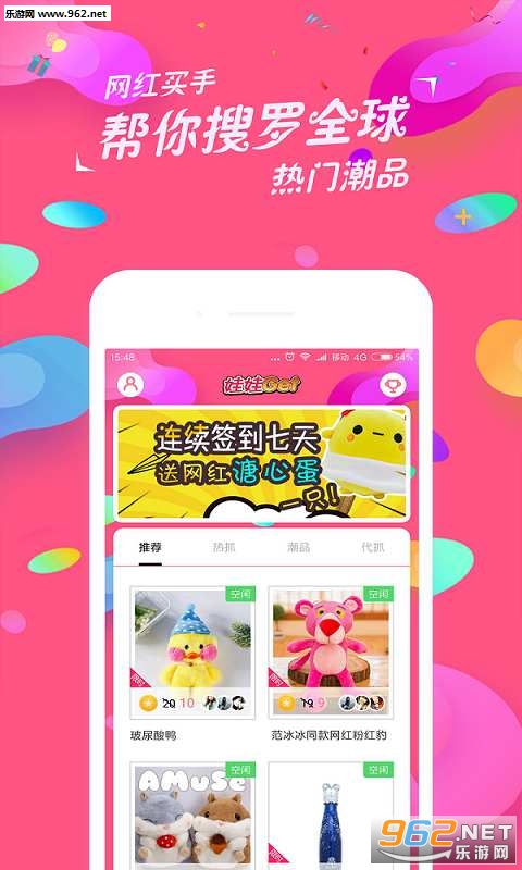 ����Get�ֻ���v1.2.0��ͼ2