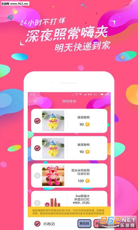 ����Get�ֻ���v1.2.0��ͼ3