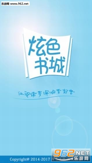 ��ɫ�������v4.2.2��ͼ1