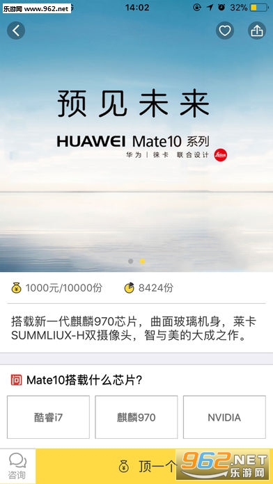 �����ֻ��ͻ���v1.0.9��ͼ0