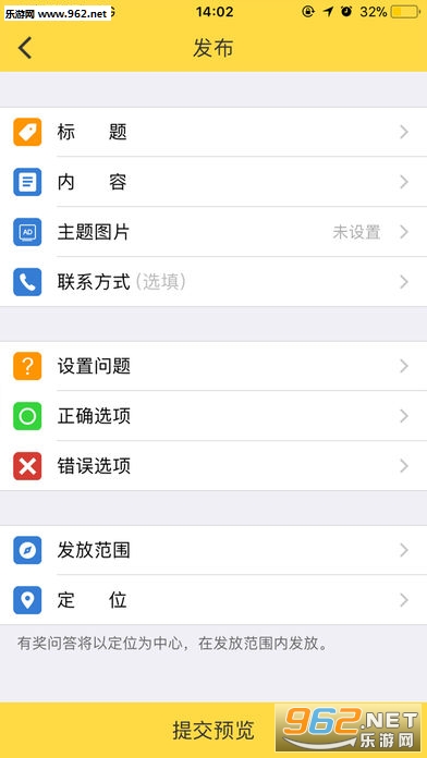 �����ֻ��ͻ���v1.0.9��ͼ2