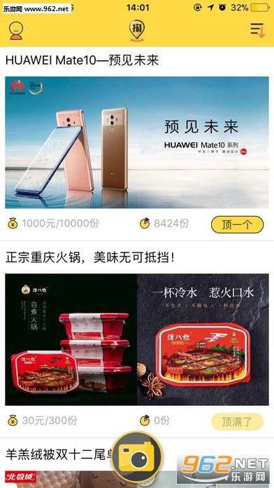 �����ֻ��ͻ���v1.0.9��ͼ3
