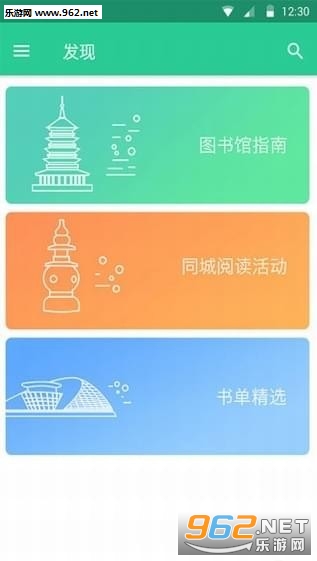 ���㺼��appv2.0.0��ͼ0