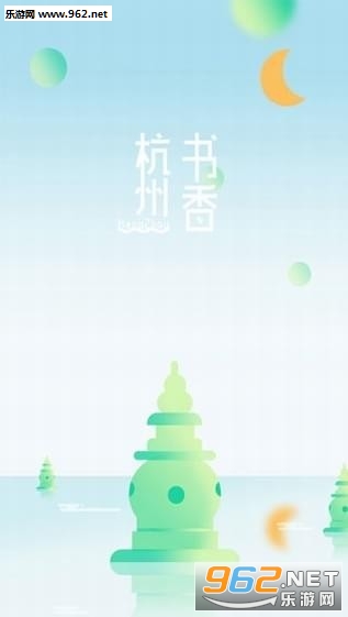���㺼��appv2.0.0��ͼ1