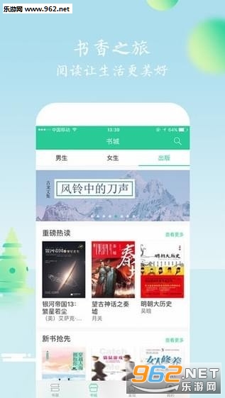 ���㺼��appv2.0.0��ͼ2