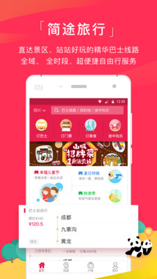 ��;����app��ͼ1