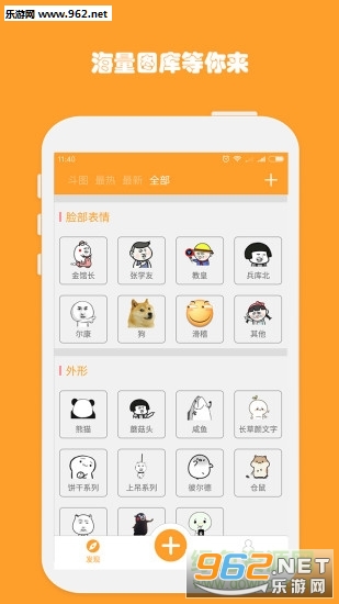 ��ͼ������׿��1.0.6��ͼ2