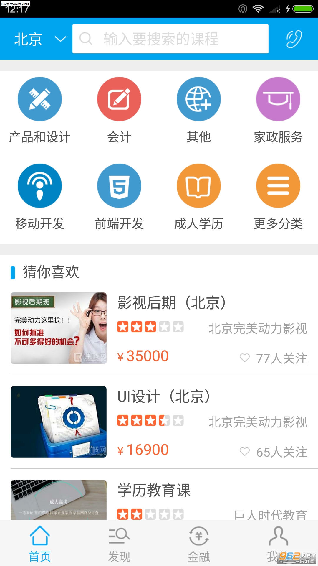 ��ջappv3.2.3��ͼ0