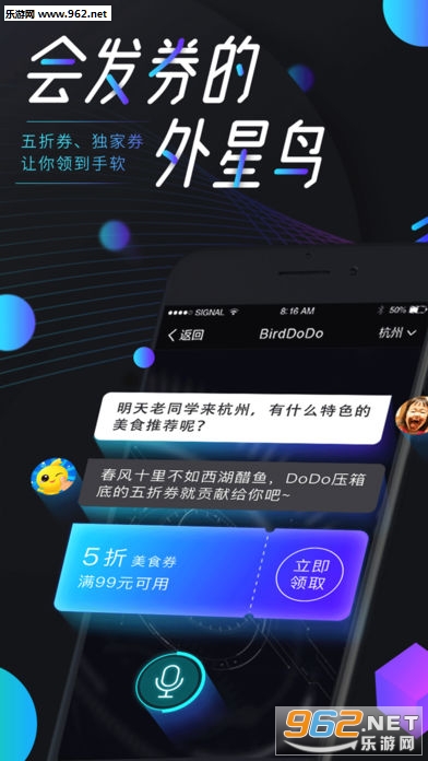 С��DoDo2������appv3.4.4��ͼ1