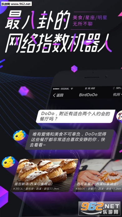 С��DoDo2������appv3.4.4��ͼ2