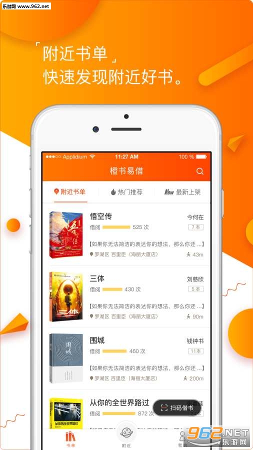 �����׽�app��׿��v1.0��ͼ0