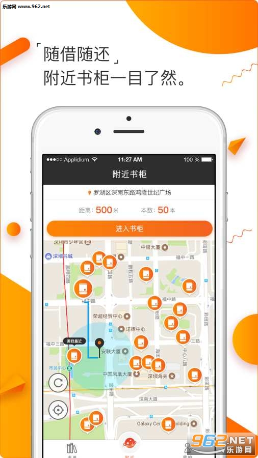 �����׽�app��׿��v1.0��ͼ2