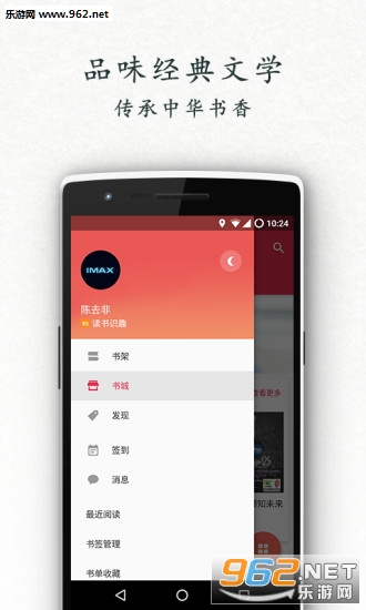 ���㱱��app��ͼ2