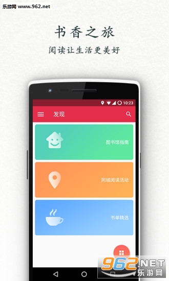 ���㱱��app��ͼ1