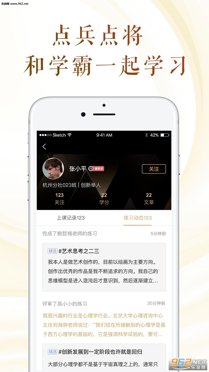 �����ѧappv2.4.0��ͼ1