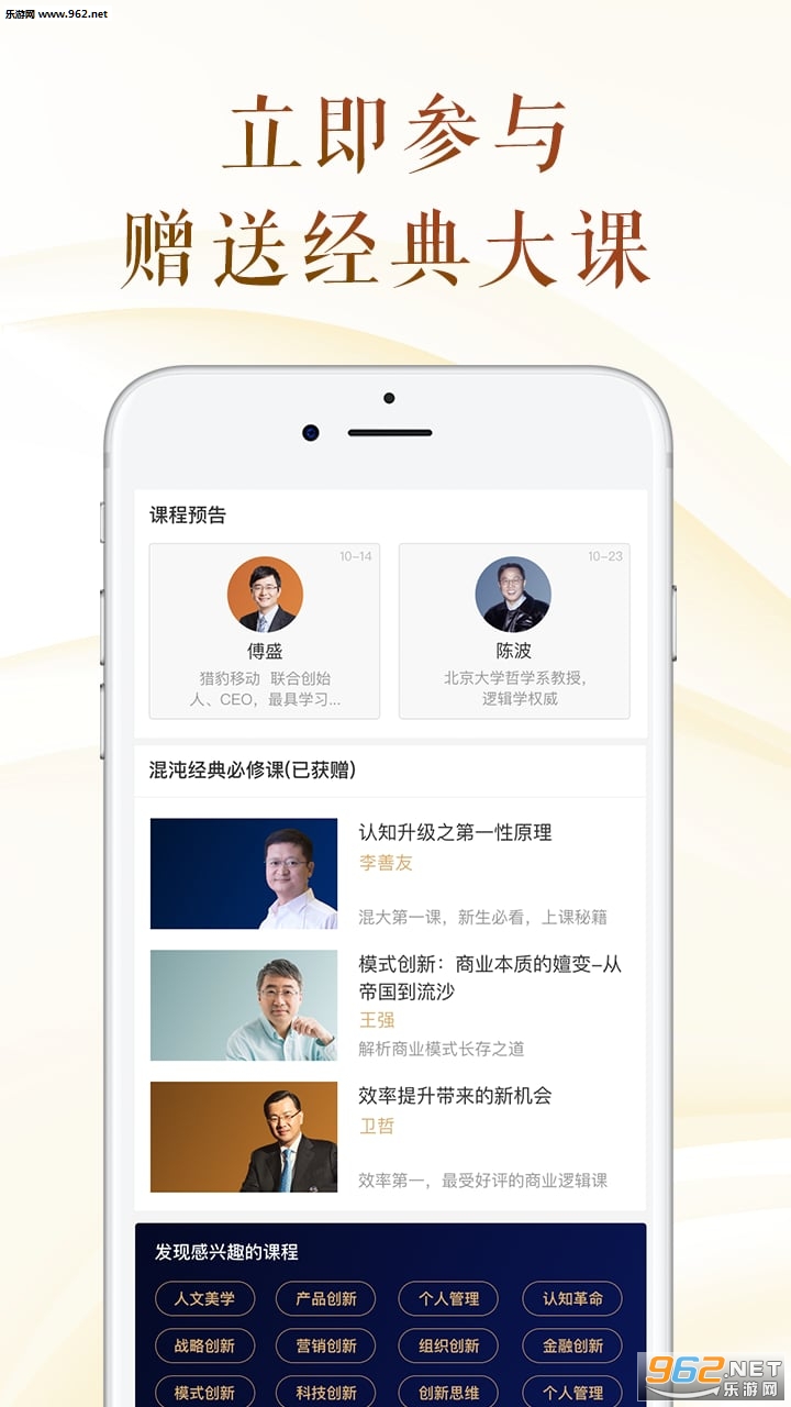 �����ѧappv2.4.0��ͼ2