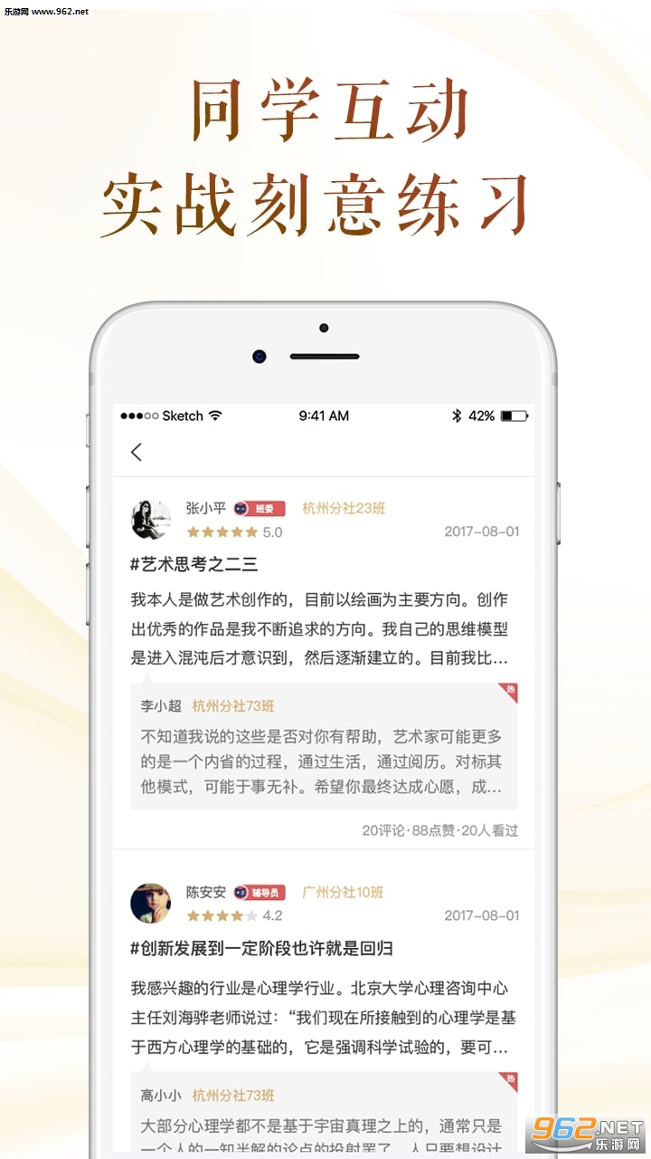 �����ѧappv2.4.0��ͼ3