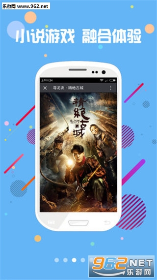 798����С˵appv1.0.1��׿���ͼ0
