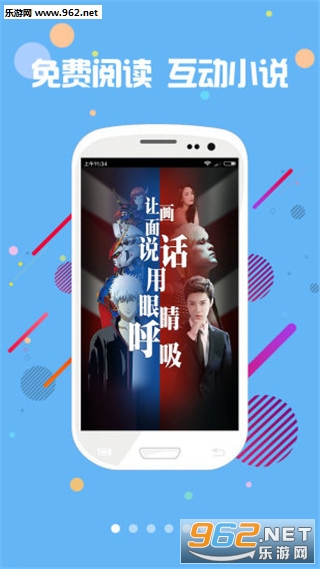 798����С˵appv1.0.1��׿���ͼ1