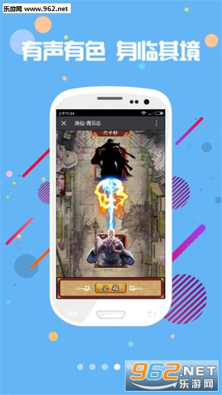 798����С˵appv1.0.1��׿���ͼ3