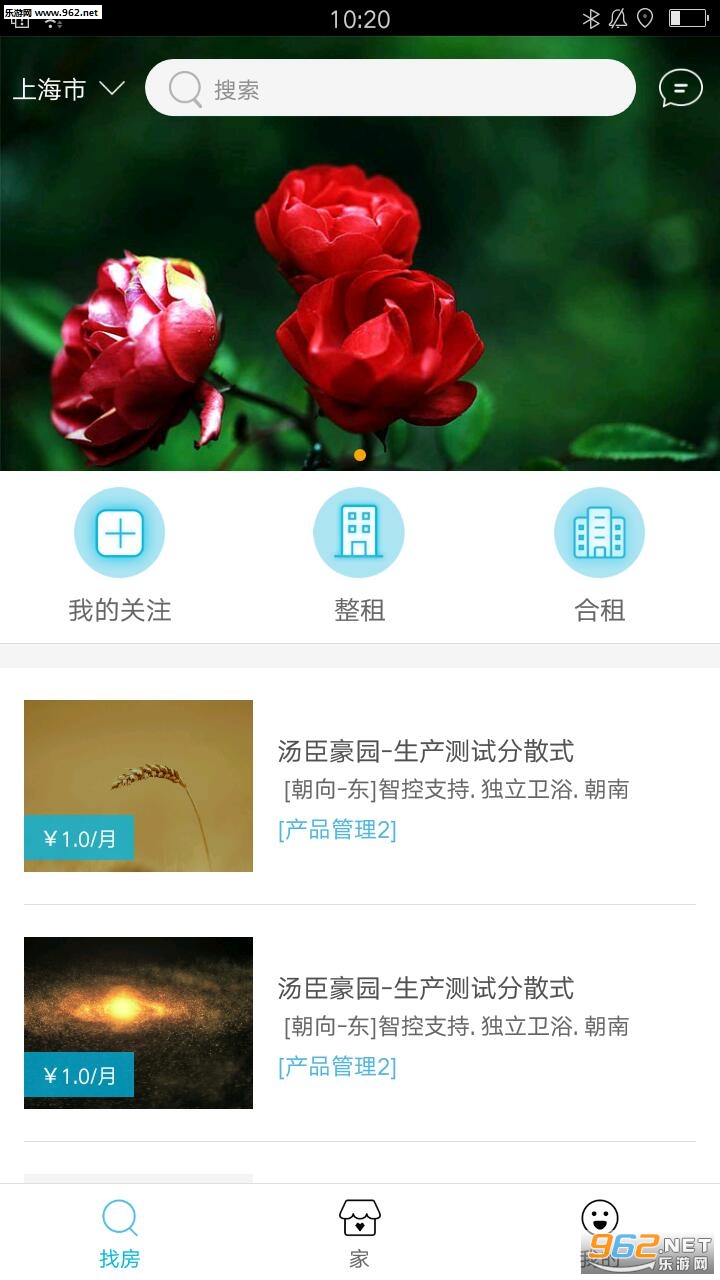 ������ٷ���v2.5.1��ͼ0